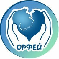 Логотип Орфей