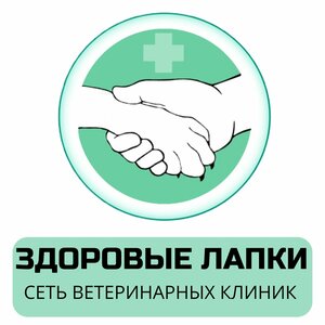 Логотип Здоровые лапки