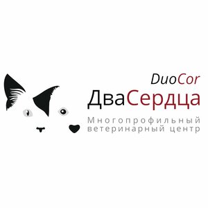 Логотип Два сердца