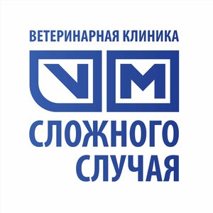 Логотип Ветеринарная клиника Сложного случая