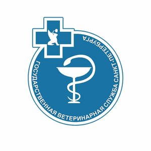 Логотип Государственная ветеринарная станция
