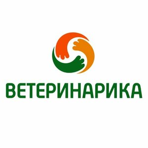 Логотип Ветеринарика