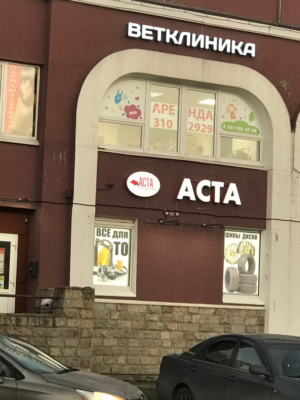 Добрые руки