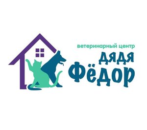 Логотип Дядя Фёдор