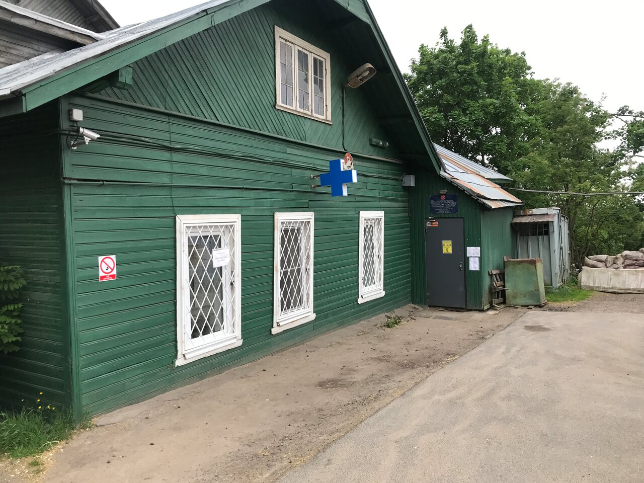 Парголовская ветеринарная лечебница