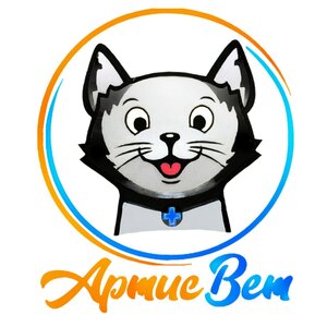 Логотип АртисВет