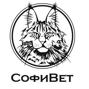Логотип СофиВет