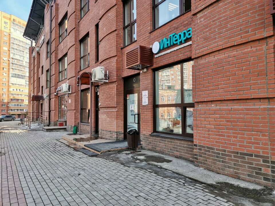 ИнТерра — фото 2