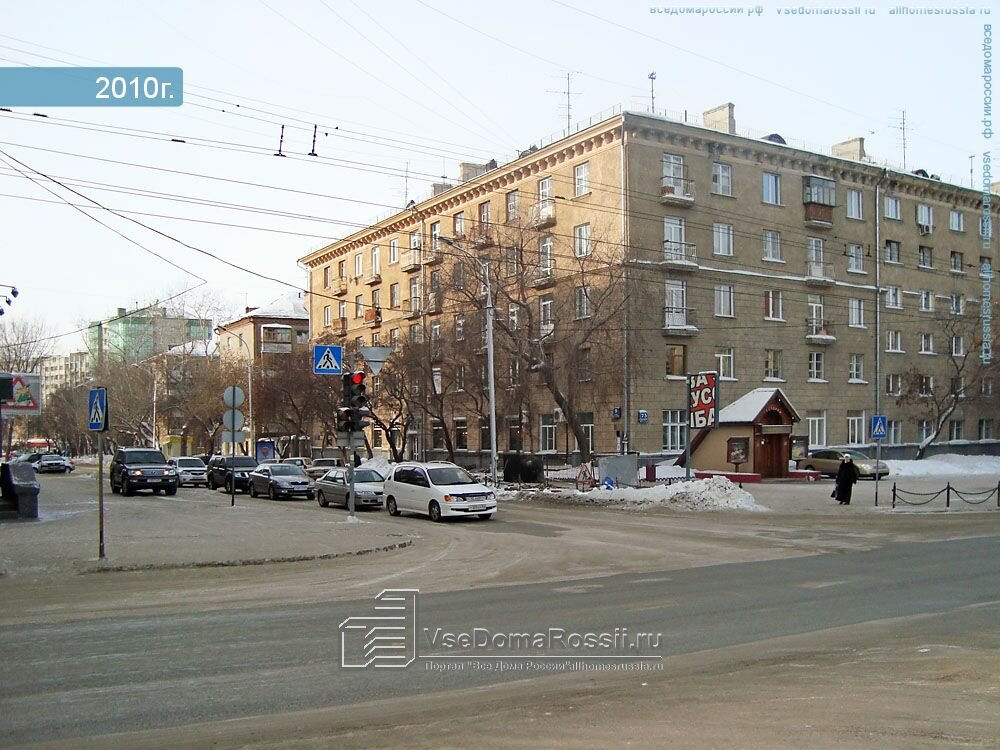 Управление ветеринарии г. Новосибирска — фото 3