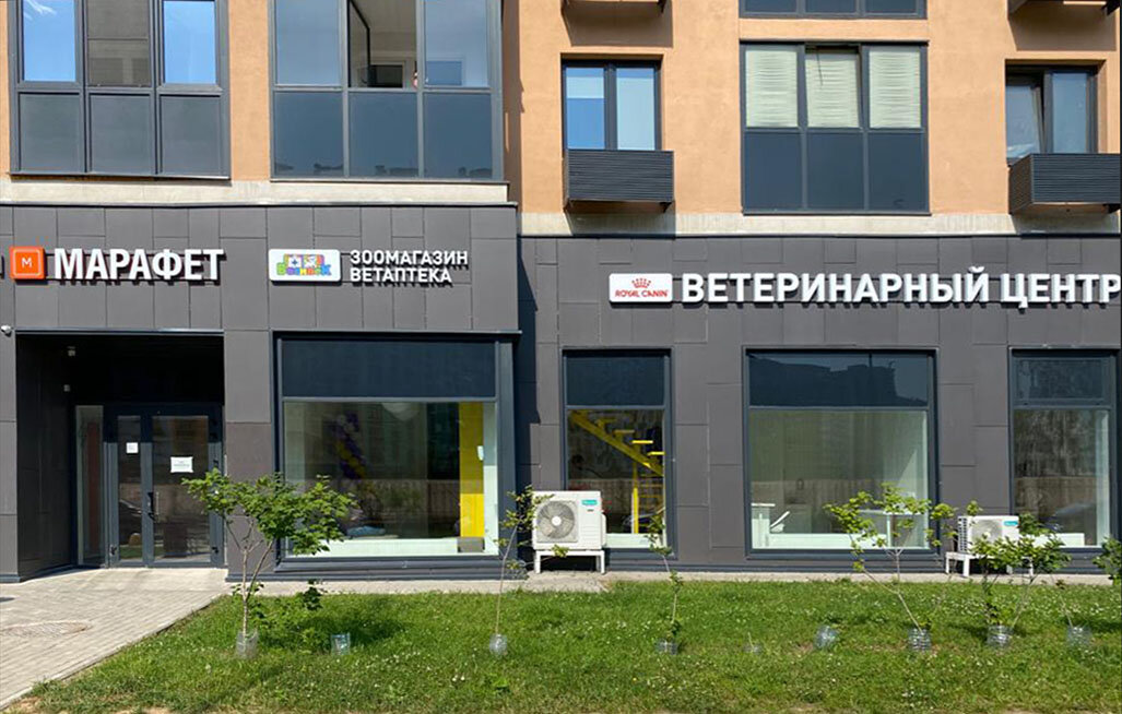 Василёк