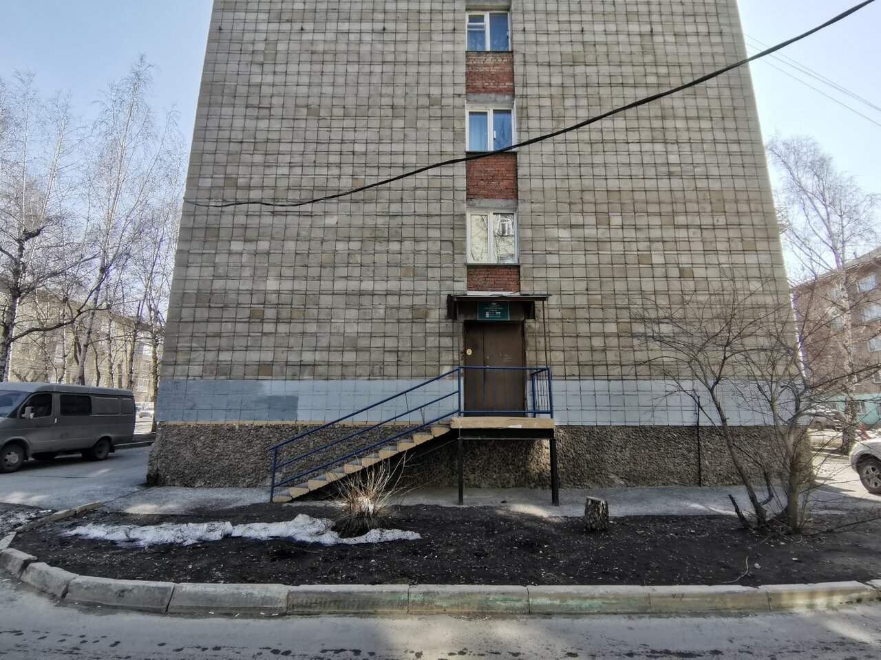 Отдел ветеринарной службы Ленинский — фото 2