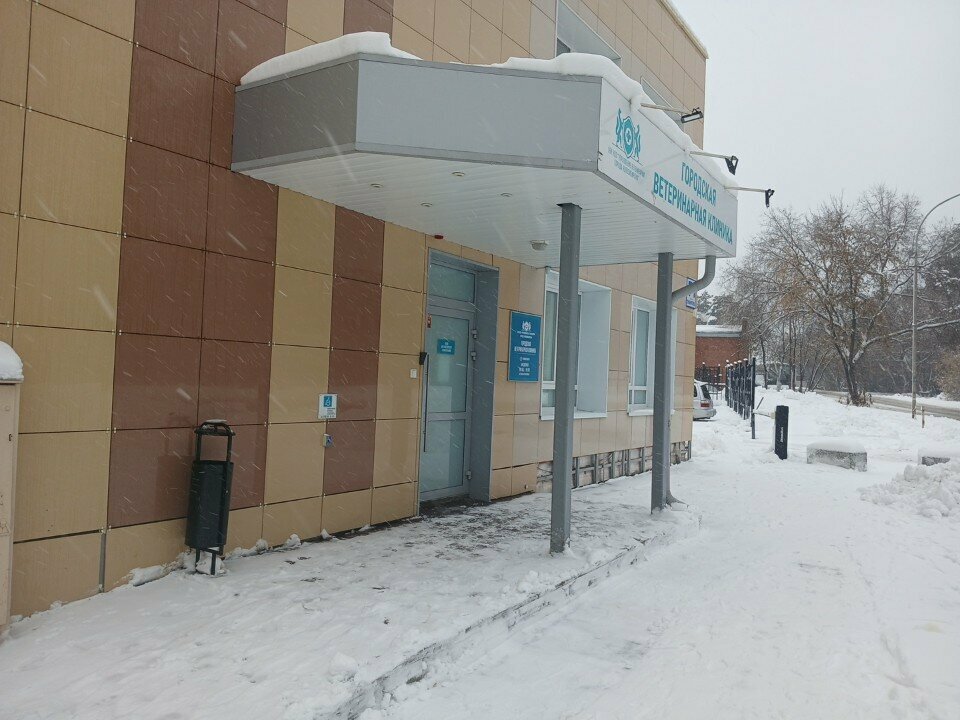 Управление ветеринарии г. Новосибирска, Отдел электронных ветеринарных систем — фото 3