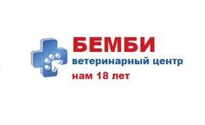 Логотип Бемби