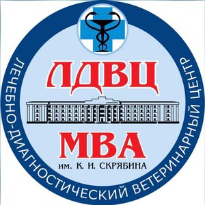 Логотип Ветеринарная клиника Лдвц МВА