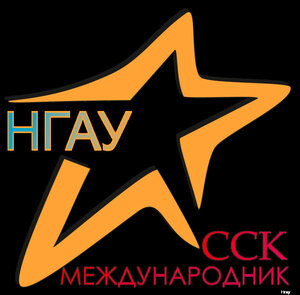 Логотип Нгау, институт ветеринарной медицины и биотехнологии