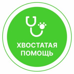 Логотип Хвостатая помощь