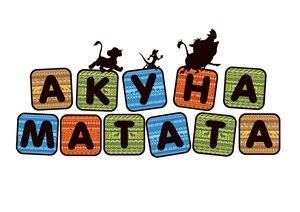 Логотип Акуна Матата