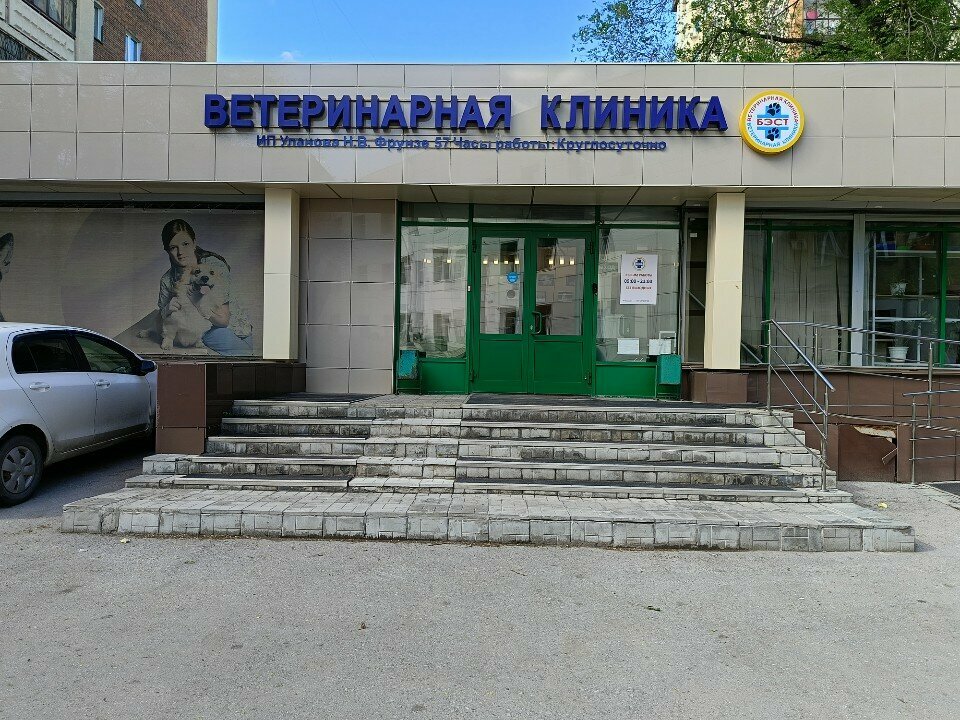 Сибирский центр постдипломного ветеринарного образования