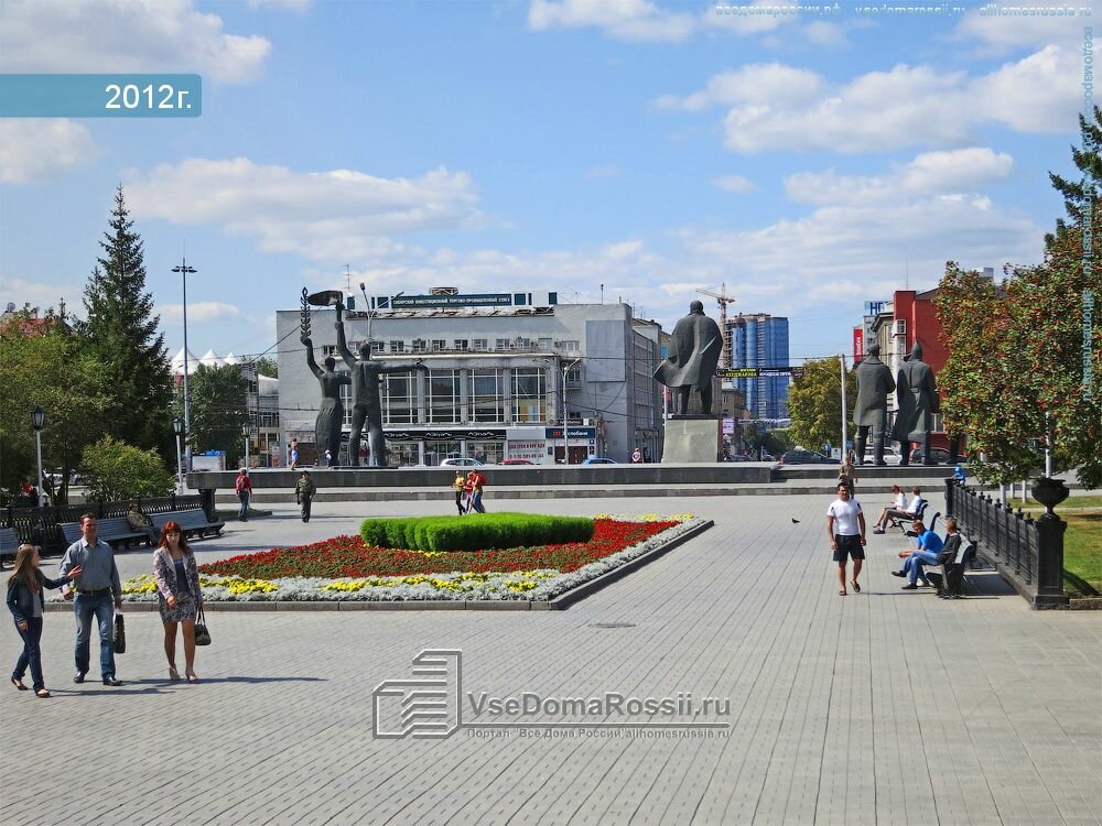 Управление ветеринарии Новосибирской области